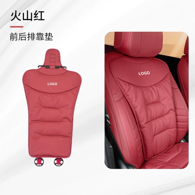 Seat Cushion – Seat cushion, seat cover - volcano-red-front-and-rear-seat-cushion-leaflet-mercedes-benz