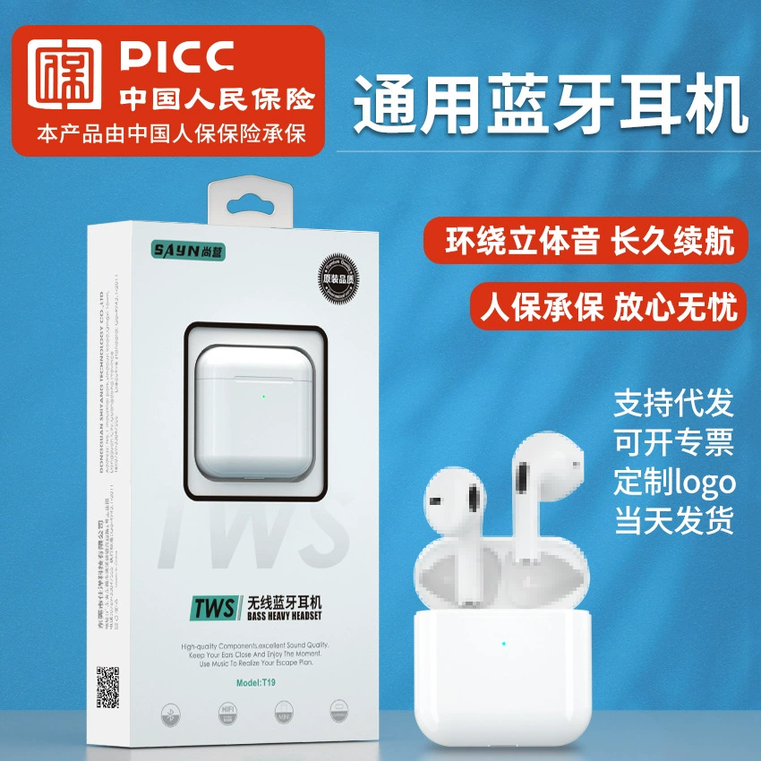 Беспроводные наушники TWS с двумя динамиками (Shangying), Bluetooth 5.0, долгий срок службы, опция шумоподавления