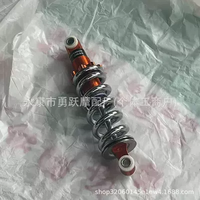 absorber 190mm orange shock – damping system