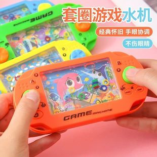 Children's Ring Water Machine Toy 80S Nostalgic Water Ring Decompression Game Machine Kindergarten Gift Stall Batch