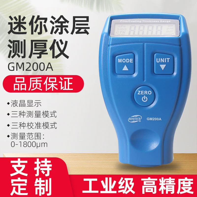 Миниый датчик толщины покрытия краски Гальванизированный датчик толщины слоя GM200A