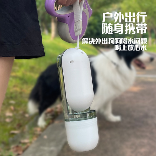 Cross-border pet supplies multifunctional pet outing water and food cup portable tumbler dog feeder drinking fountain wholesale