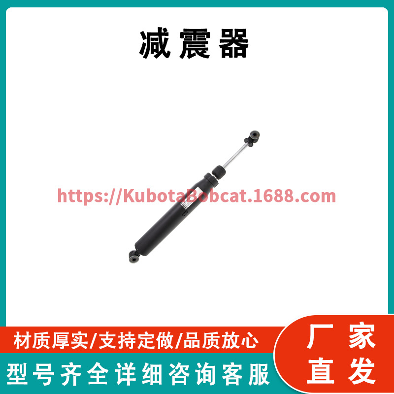 适用于2016-2020 Polaris General 1000 前减震器 7044629