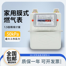 ����Ĥʽȼ���G1.6/G2.5/G4�Cе�팒���̾�׼Ӌ��Һ������ֱ�