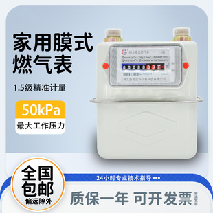 ����Ĥʽȼ���G1.6/G2.5/G4�Cе�팒���̾�׼Ӌ��Һ������ֱ�