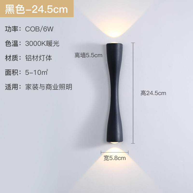 lámpara de pared dormitorio sala de estar lámpara de cabezal de cama pasillo doble cabeza TV lámpara de pared de fondo cob oro pequeña lámpara de pared de cintura