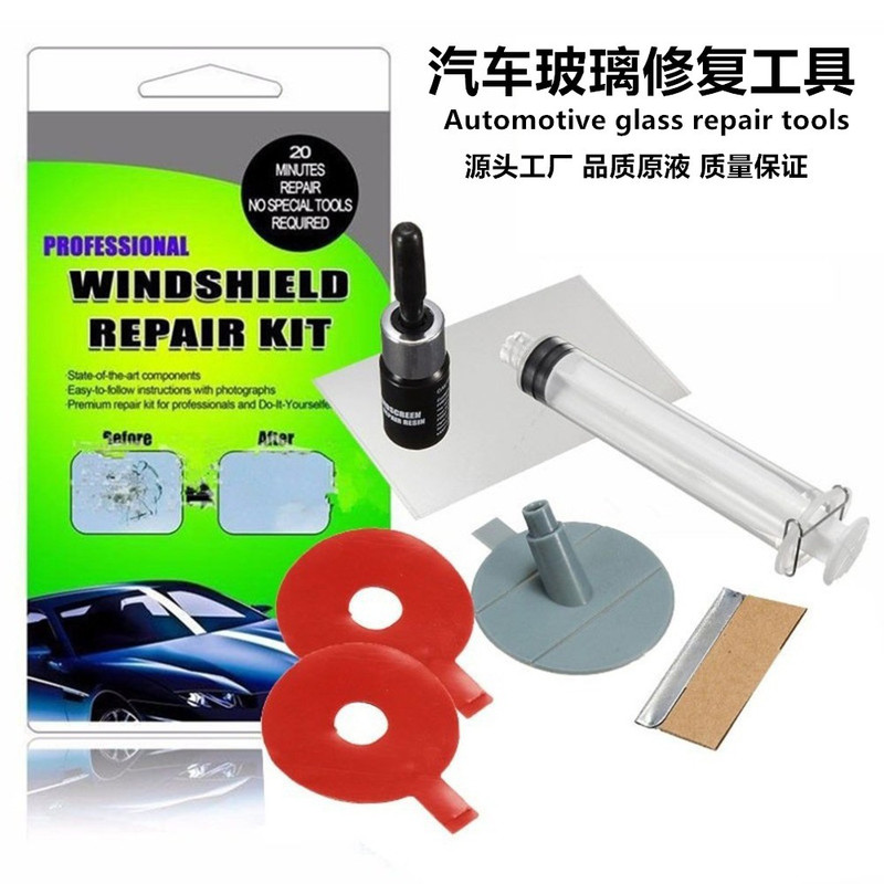 [Source factory] Amazon car glass repair tool windshield repair agent glass repair liquid