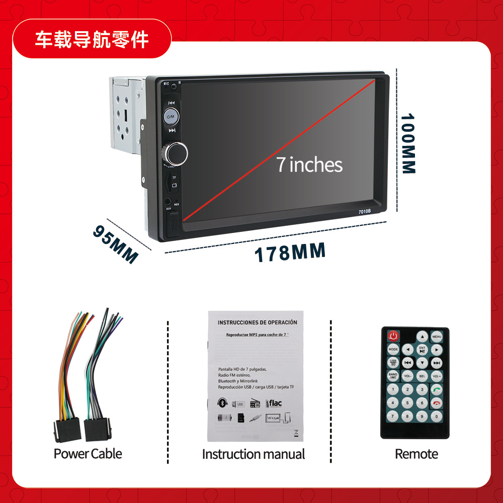 Transfronterizo 7010 monotón coche reproductor MP5 coche Bluetooth MP4MP5 máquina todo en uno imagen de marcha atrás