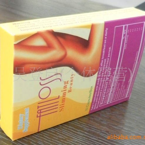 定 做美体瘦身包装盒化妆品白卡纸盒牛皮纸盒礼品盒批 发定订 做