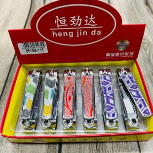Nail Clippers large flat nail clippers 7.5cm long nail clippers nail clippers boxed nail clippers high quality and low price