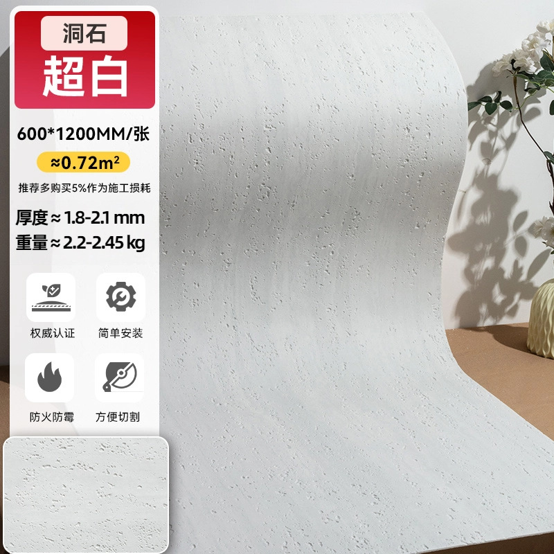 Стелька с принтом-•-супер белая-60*120