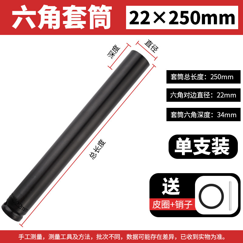 電動レンチセットの大飛内六角風砲電気六角ねじ延長スリーブセット8セット32mm|undefined