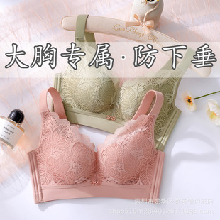 9201 big chest small thin breathable underwear women's full cup without steel ring breast contracting anti-sagging adjustable bra