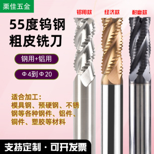 55�ȼ��L�u�4�����3���X�ô�Ƥ㊵�CNCӲ�|�Ͻ��T�Ӵ�Ƥ��