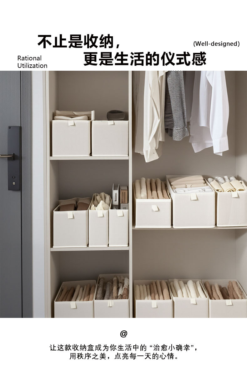Aufbewahrungsbox für lange und kurze Kleidung, rechteckige Stoff-Kleiderschrank-Aufbewahrungsbox, Schubladentyp-Organizer magischer Aufbewahrungskorb.
