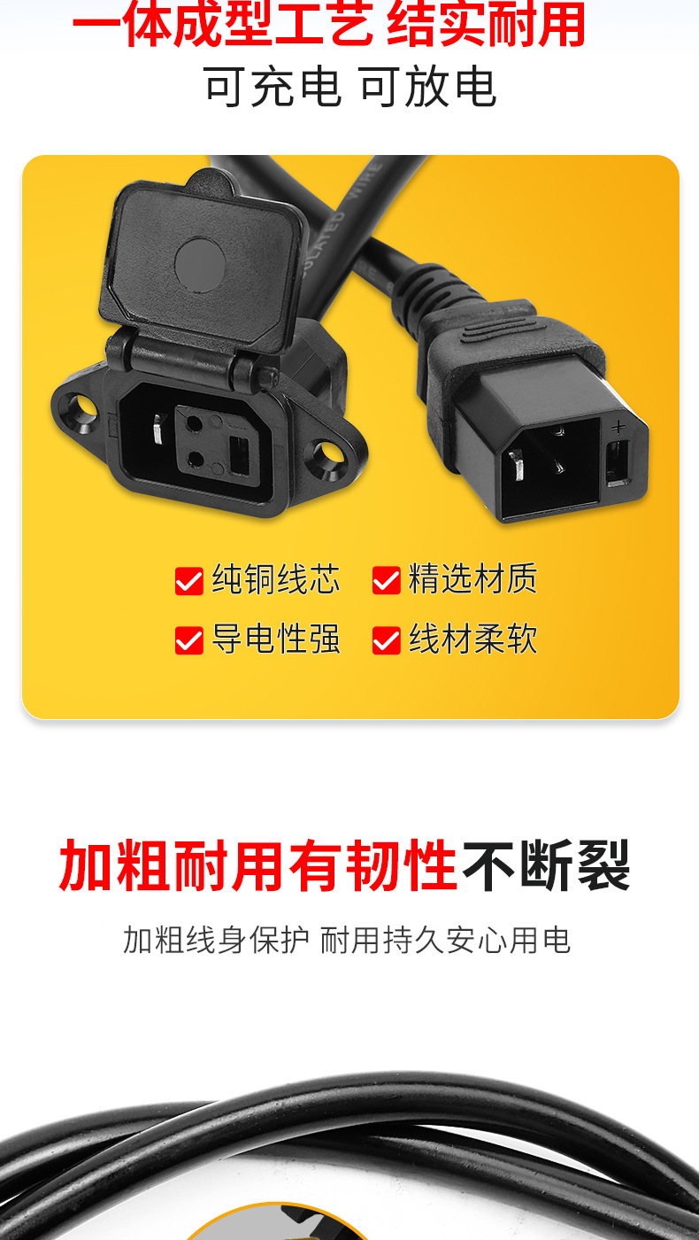 New knife new day bell new national standard lead-acid battery battery car charger 2 2 adapter extension line
