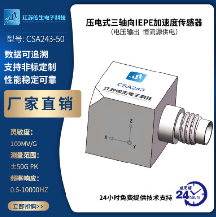 一键上货_20250103142803