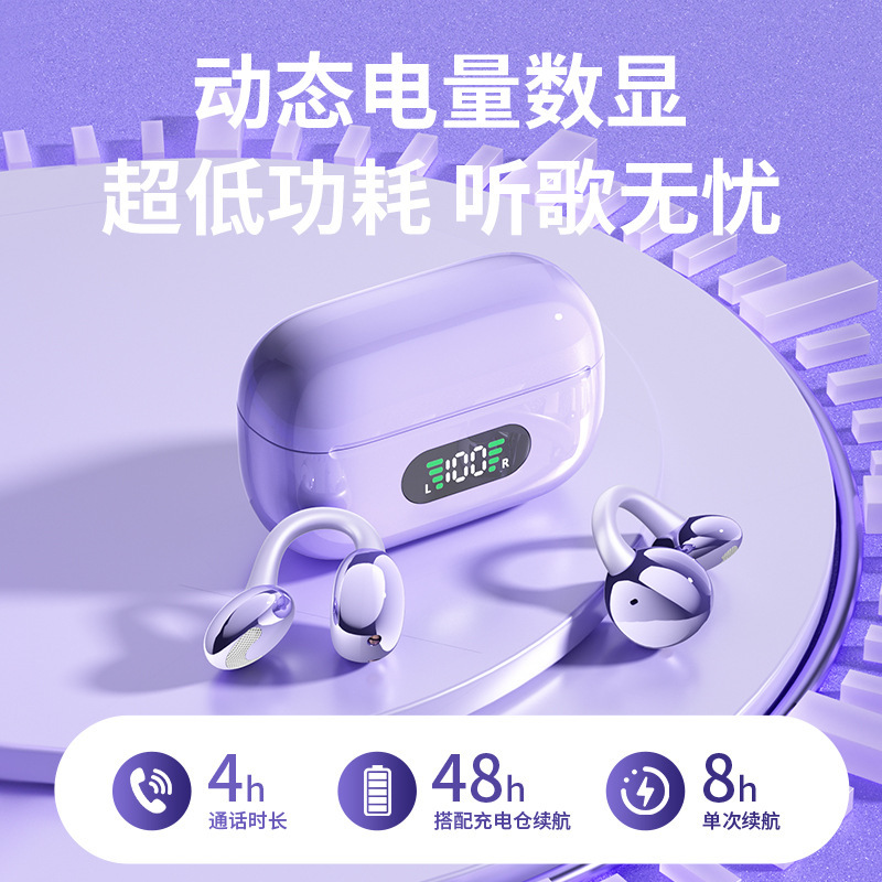 跨境爆款Q65耳夹式无线蓝牙耳机入耳式长续航运动跑步佩戴舒适