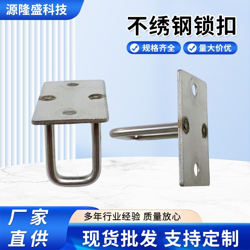 Stainless Steel Latch for Dormitory Doors, Cabinet Doors, Wooden Door Handles, 304 Stainless Steel Lock Buckle, Custom Door Latch