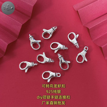 s925���y�Ʒ���diy�����ë��朴���f�����D���r�ۼ��y���