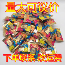 W080  唯口爱  法式生巧 巧克力  散称装 500g(斤)