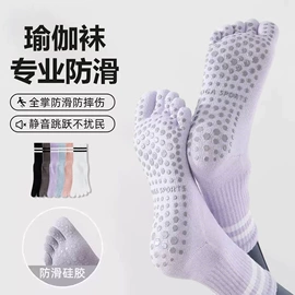 运动休闲棉袜;船袜、隐形袜;堆堆袜