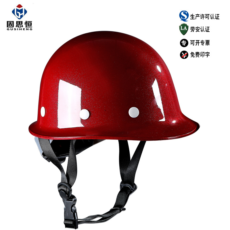 玻璃钢安全帽工地国标加厚防撞帽建筑批发透气防撞工程帽工人头盔