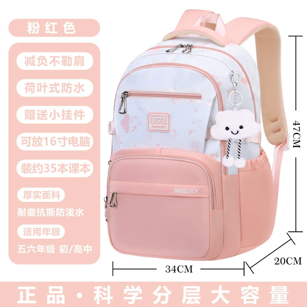 Flesh pink
