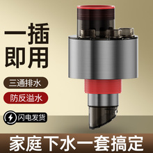 �N����ͨ������ˮ���๦�ܽ��^ˮ�۲�����ˮ������ͨ�ÿ��������