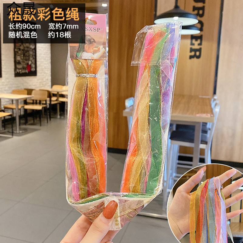 두꺼운 색깔 18 조각