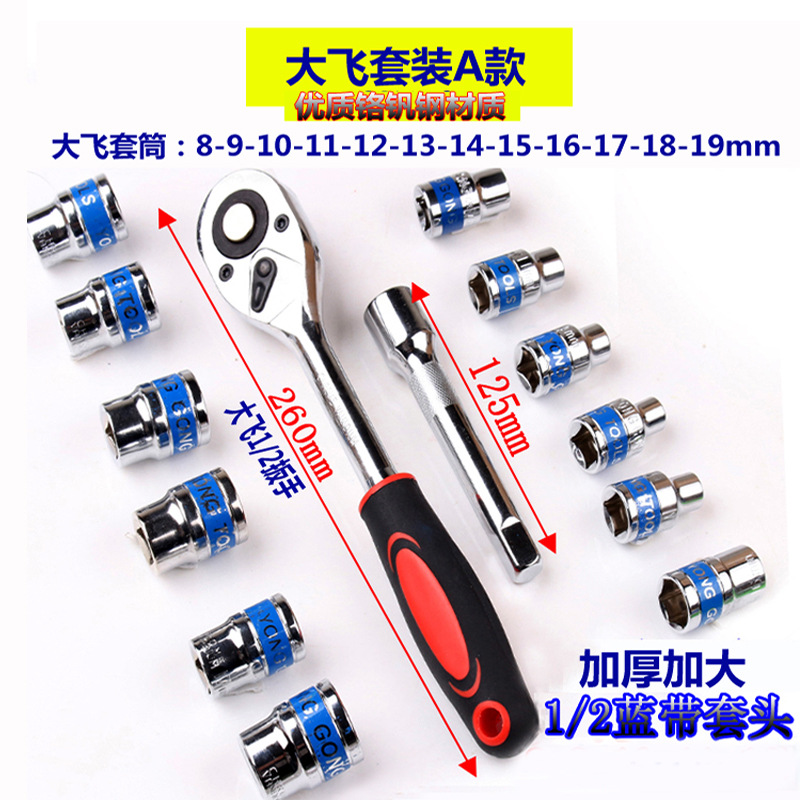 Auto motocicletas herramientas de hardware de reparación venta al por mayor venta al por mayor venta directa de fábrica de una pieza