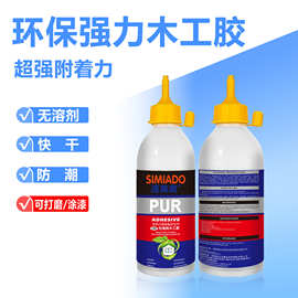 速美奥PUR189木工胶 环保无溶剂强力粘接 多材质工厂专用聚氨酯胶
