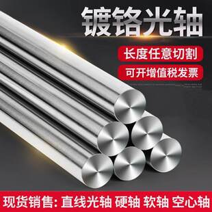 45#䓹��S��t��/ֱ�����S/Ӳ�S/ֱ��16/20/25/30mm/���U ��U
