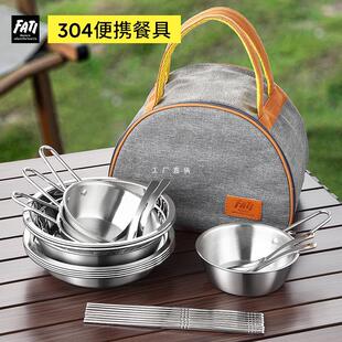 304���P䓲;����b����¶�IҰ����y��P����Ұ�Ϳ����ל���M��