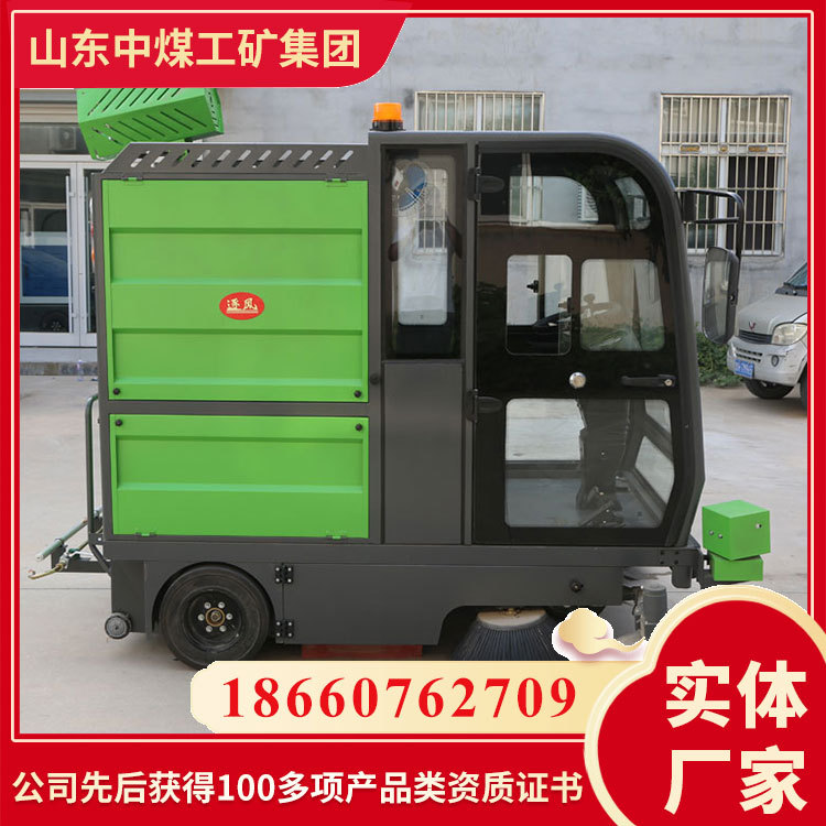 供应多功能道路环卫扫路车 户外市政道路清扫车 扫地车