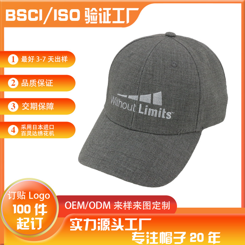 Summer universal sports cap with letters