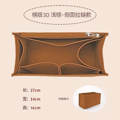 Bag, Carriage 30 Horizontal/Vertical Version, Car roof lining - horizontal-board-30-brown-side-zipper