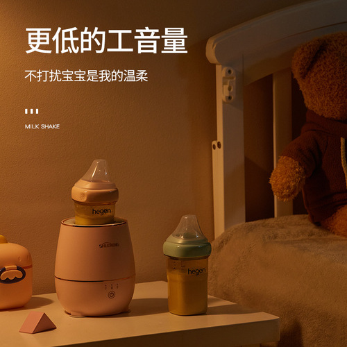 Infant Shaker Milk Powder Automatic Shaker Baby Formula Making Machine Stir Bar Even Milk Mixer Magic Electric Shaker