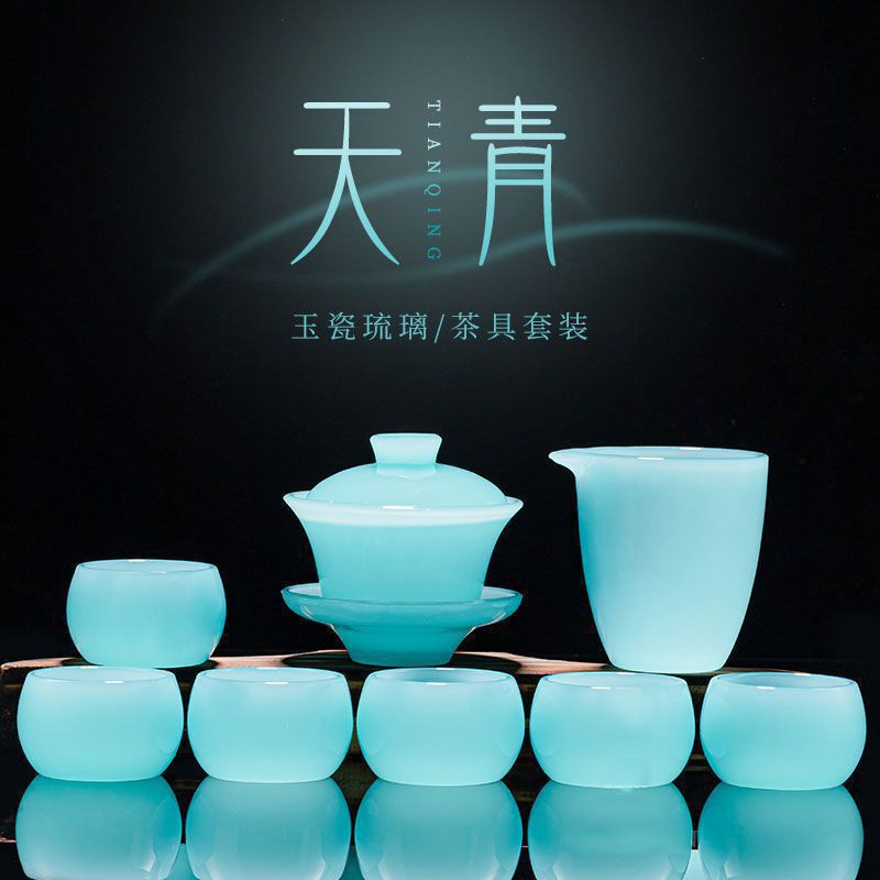 Light Luxury Glazed Kung Fu Tea Set for Home Living Room and Office Reception and Gift Giving High-End Jade Porcelain Tea Cup Gift