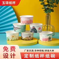 Одноразовая бумажная миска оптовая круглая салатница миска фаст-фуд упаковочная коробка с крышкой для легких закусок крафт-бумага миска