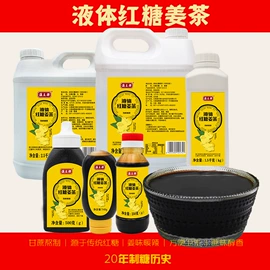 糖类;其他软饮料;咖啡伴侣辅料