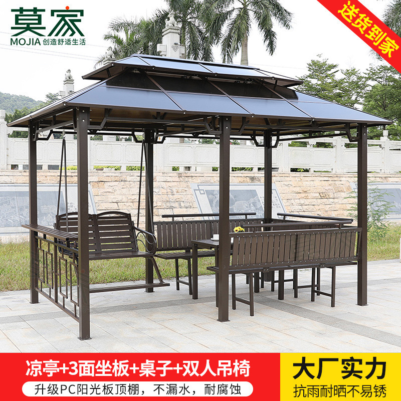 [업그레이드] 포도 랙 파빌리온 3 면 좌석 플레이트 테이블 더블 교수형 의자