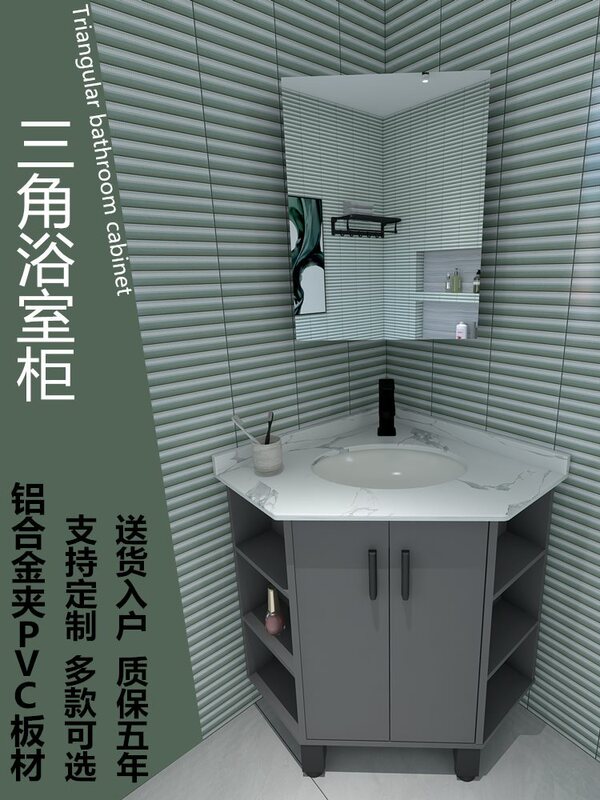 Small Apartment Triangular Bathroom Cabinet Corner Cabinet Bathroom Slate Wash Basin Wash Basin Cabinet Corner Washstand Combination