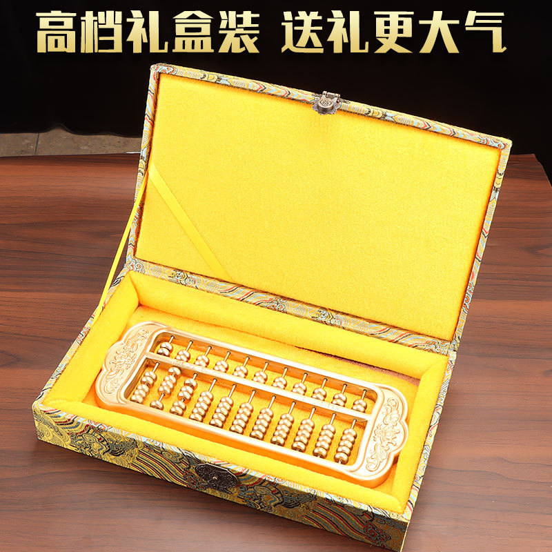 中国式算盤飾り如意真鍮製算盤リビングルームオフィス装飾品会社開業祝い金算盤|undefined
