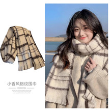 围巾女秋冬韩系送女友厚实保暖毛绒绒披肩马海毛格纹围脖氛围感