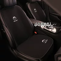 Половина пакета пара дышащая подушка сиденья автомобиля четыре сезона подходит для BYD Чайка Дельфин Qin PLUS песня PLUS