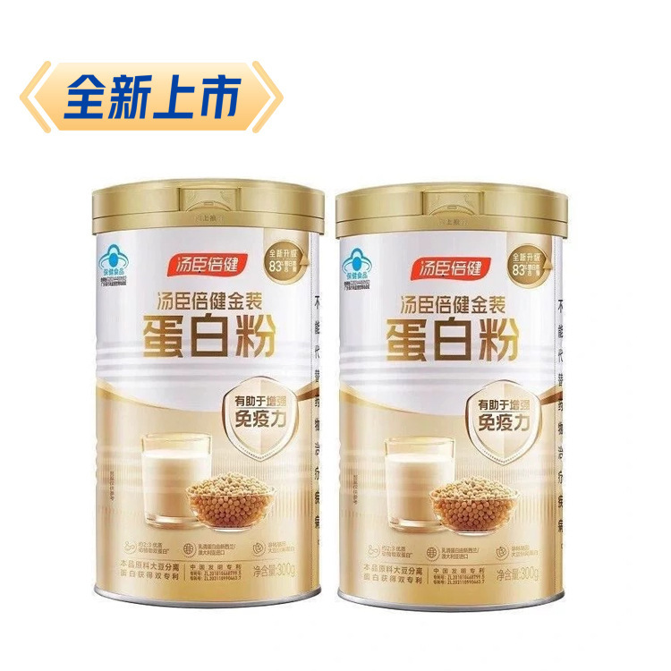 トムソンバイヘルス プロテインパウダー 600g 大人用 ゴールドギフトボックス ホリデーギフト 薬局同品 健康増進|undefined