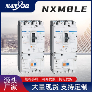 Chint Electrical Plastic Shell Leakage Circuit Breaker Nxm8Le Leakage Protection Micro Circuit Breaker Three-Phase Four-Wire Protector