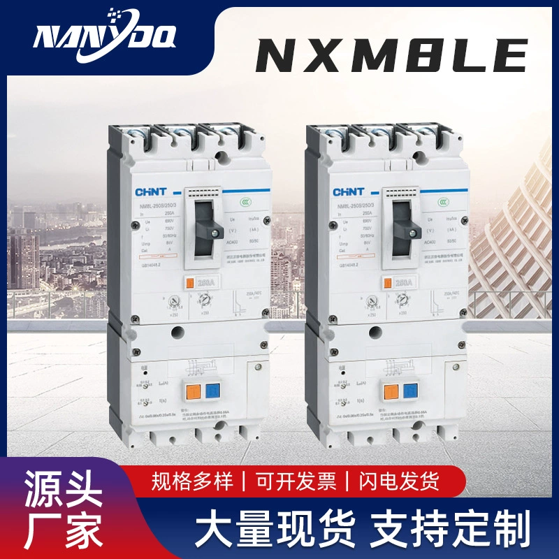 Автоматический выключатель дифференциального тока Chint Electric NXM8LE в литом корпусе, защита от утечки, миниатюрный автоматический выключатель, трехфазный четырехпроводный защитный выключатель