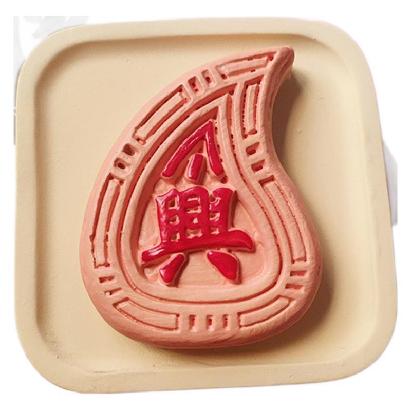 紅桃 _ 冷蔵庫は潮汕美食汕頭潮州観光特色お土産の家庭装飾マグネットを貼ります。|undefined